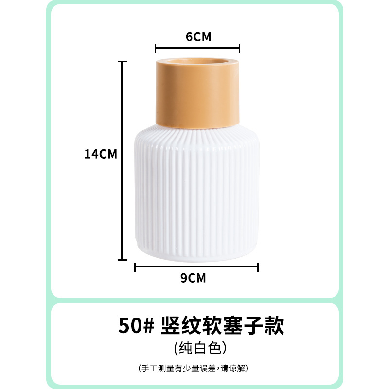 50 # modèle vertical (avec la couverture) blanc pur