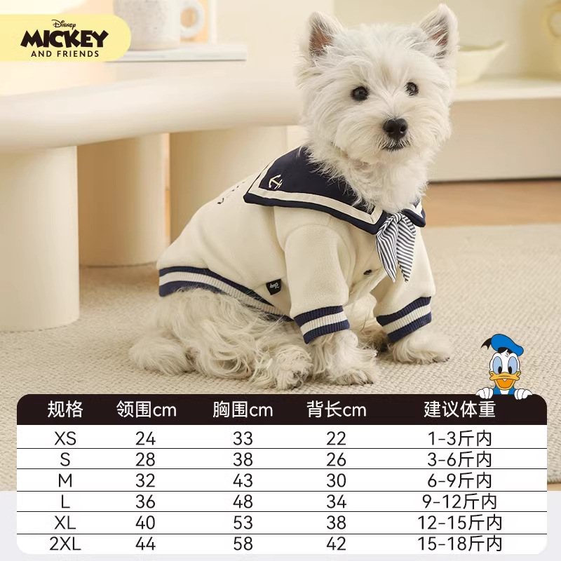 Costume de marin Donald Duck
