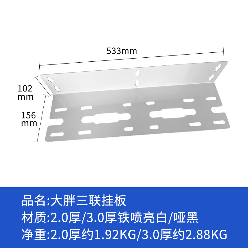 Large triple tube, 2.0mm thick, white.