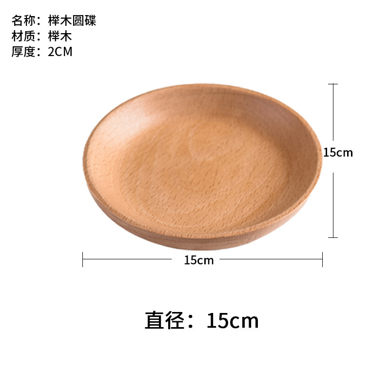 Beechwood round dish, 15*2cm, made from a single piece of wood.