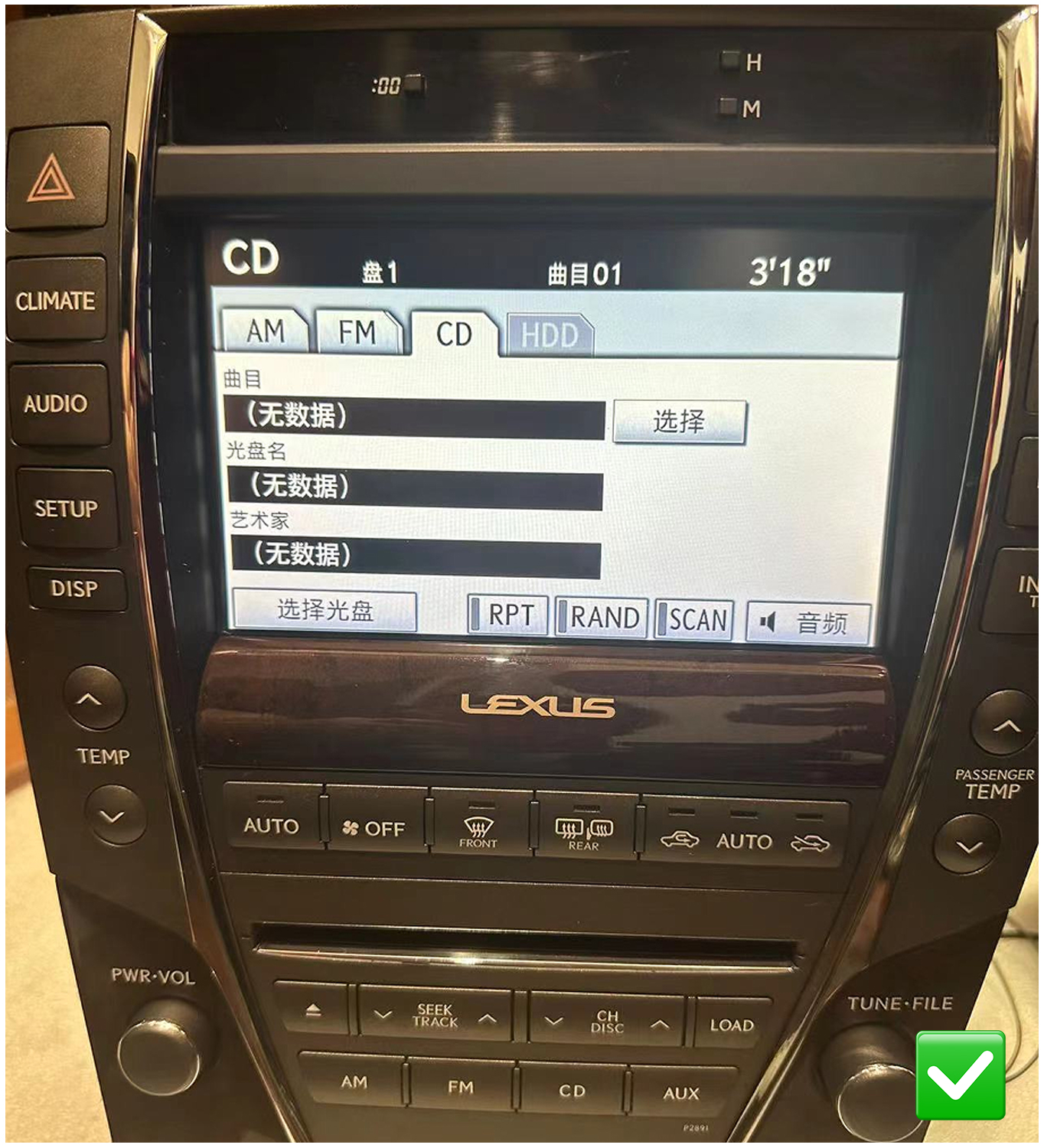Câble ruban large pour Lexus ES350 2009-2012