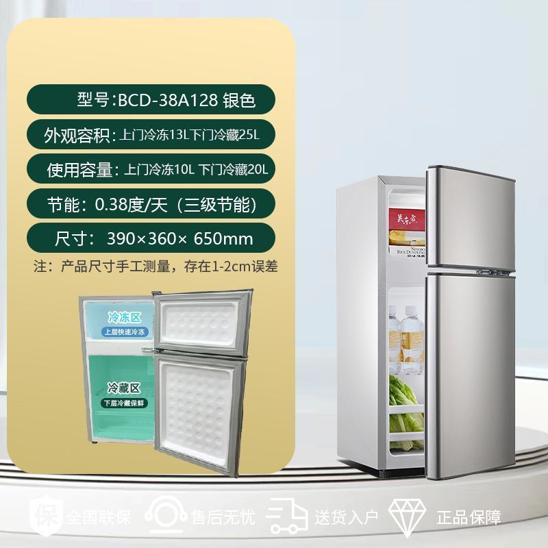 Double door 38A128 silver, 65cm high, special offer.