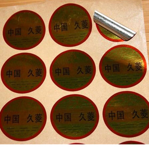 Tùy chỉnh không thấm nước chất lượng hàng đầu <span class=keywords><strong>bast</strong></span> Giá dính nhựa nhãn chai - Product Image 5