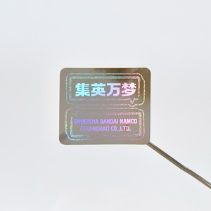 特注ブランドホログラムステッカーPVC & PET素材真正セキュリティシーケンスコードフローティングパターン特殊ロゴラベル - Product Image 5