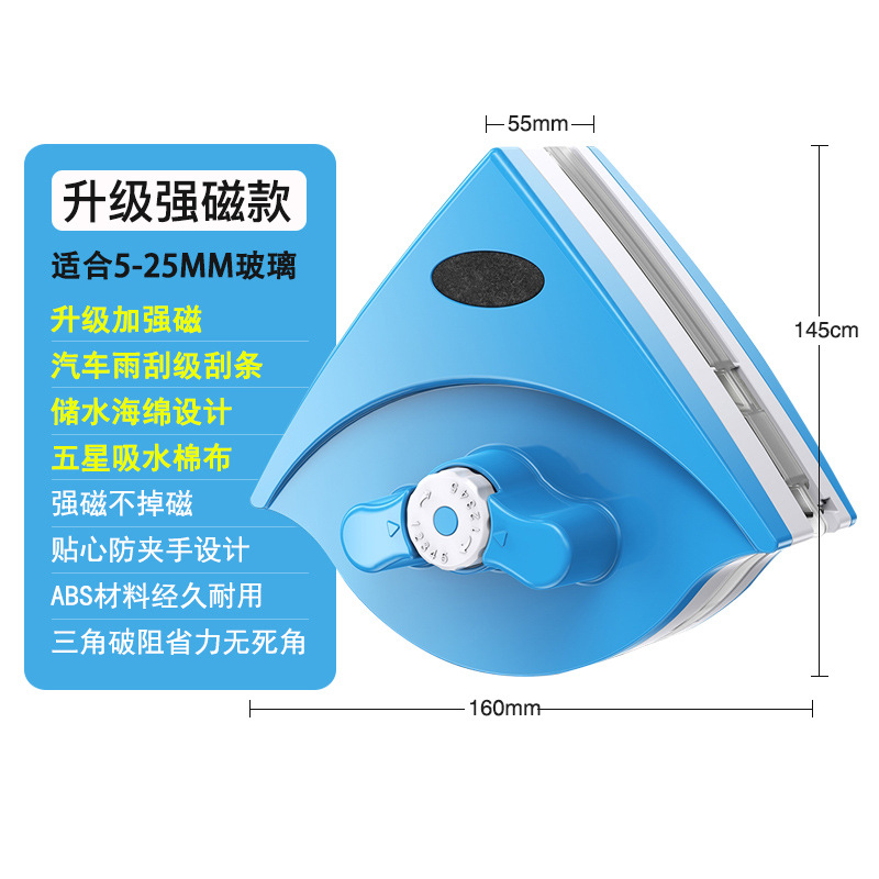 Adjustable 5-25mm Blue