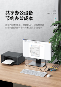 Hotkey Desktop <strong>KVM</strong> Selector Box, 4 Ports VGA USB <strong>KVM</strong> <strong>Switch</strong> 4X1, MT-VIKI Metal Shell VGA <strong>KVM</strong> <strong>Switch</strong> 4 in <strong>1</strong> Out