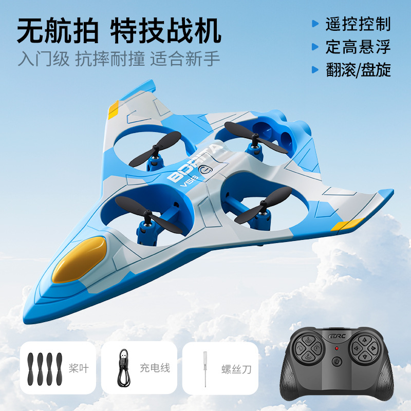 ABS material - V56 - Blue (no aerial photography)