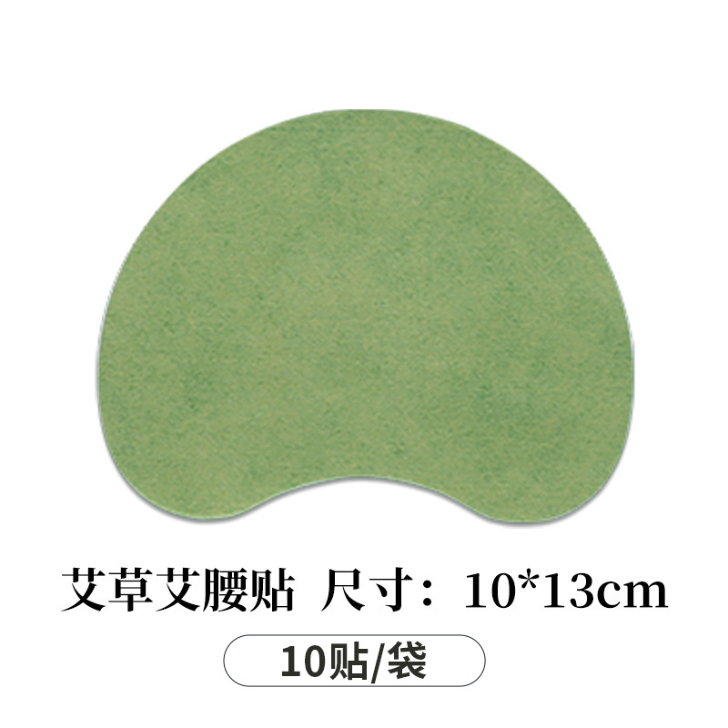 สติกเกอร์เอว Ai (สีเขียว) 10สติ๊กเกอร์/ถุง