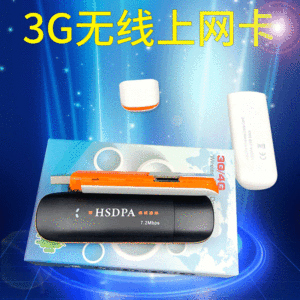Bilgisayar Tablet ve diğer ekipman için 3G kablosuz ağ kartı doğrudan Usb Modem Unicom 3G Wcdma Hspa - Product Image 1