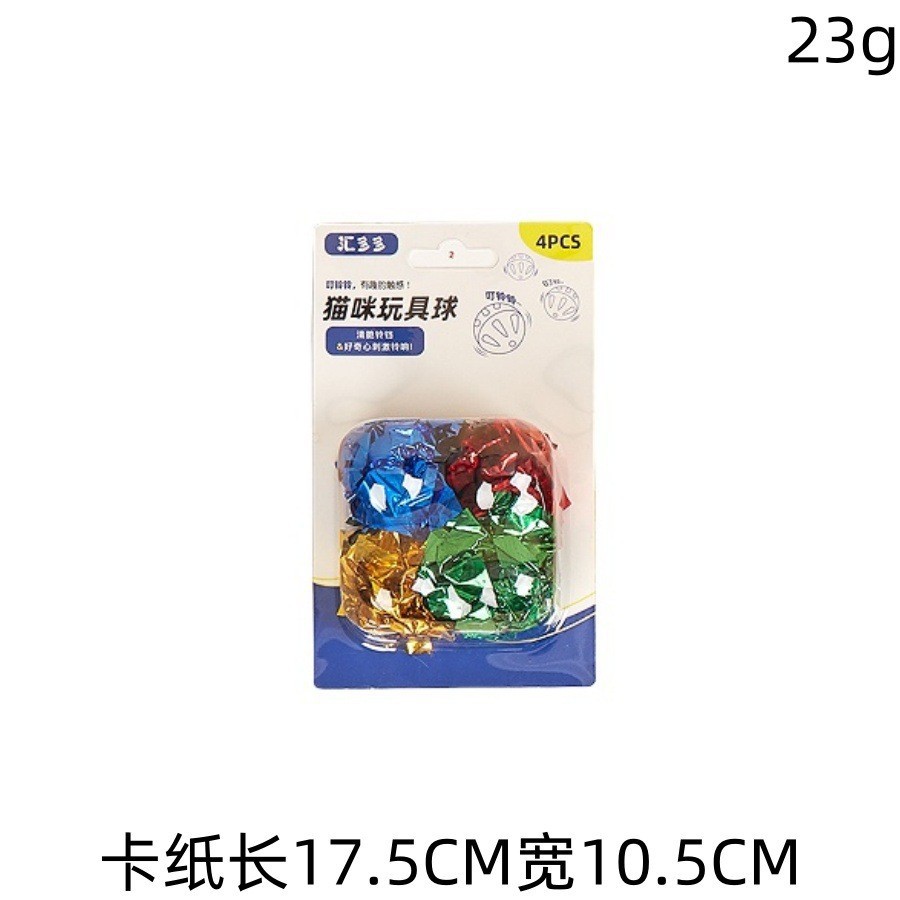 Ring paper ball set