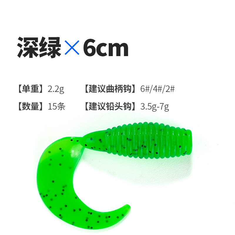 15 pieces, 60mm, dark green