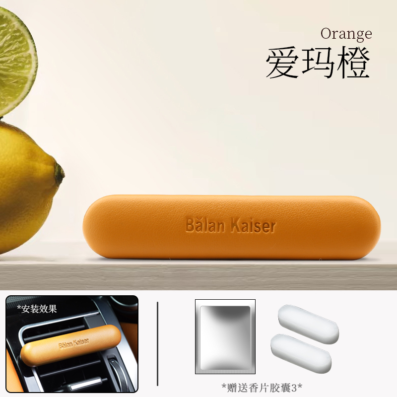 Naranja