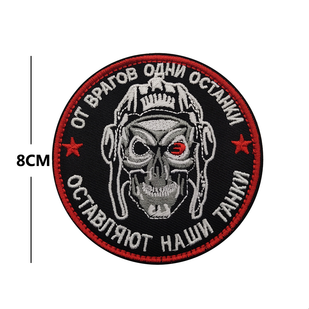 V01483-1 Crâne de pilote (texte blanc avec bordure rouge)
