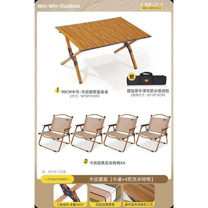 Table à rouleaux d'oeufs jaune 90*60*45 avec 4 kmitts jaunes