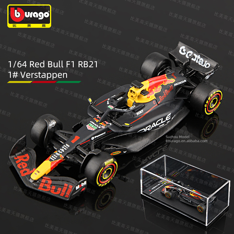 Redbull RB21 1 # Max Verstappen Bahrein 2025