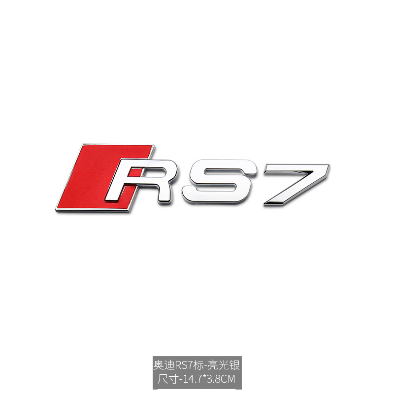 Rs7 argento