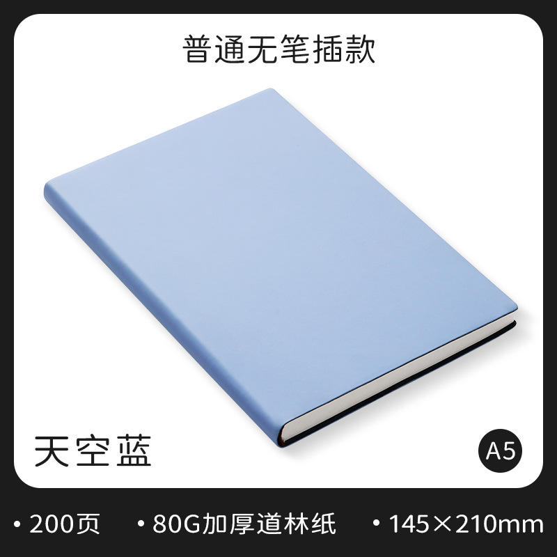 A5 azul cielo-200 páginas-sin botón grabado sin cuero suave