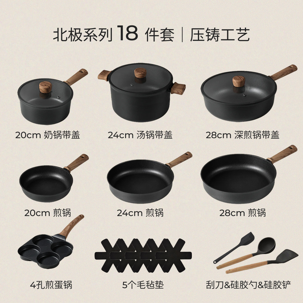 18-piece set