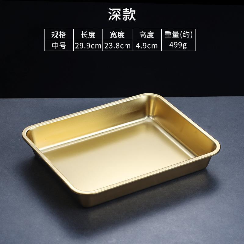30x23.5x5 Dark (Gold)
