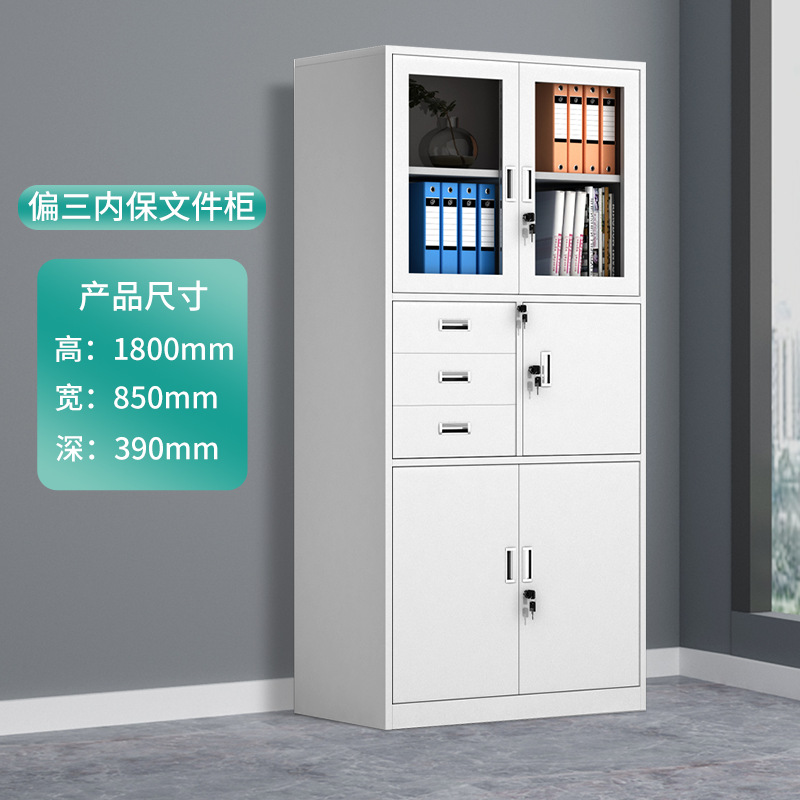 Three-drawer filing cabinet
