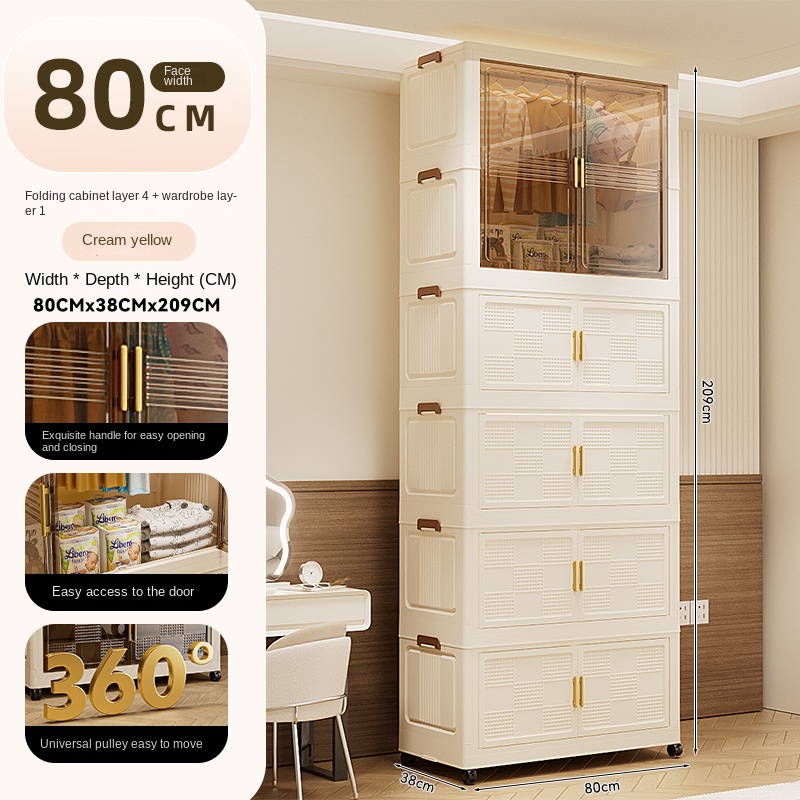 Beige (1 armario + 4 gabinetes plegables)