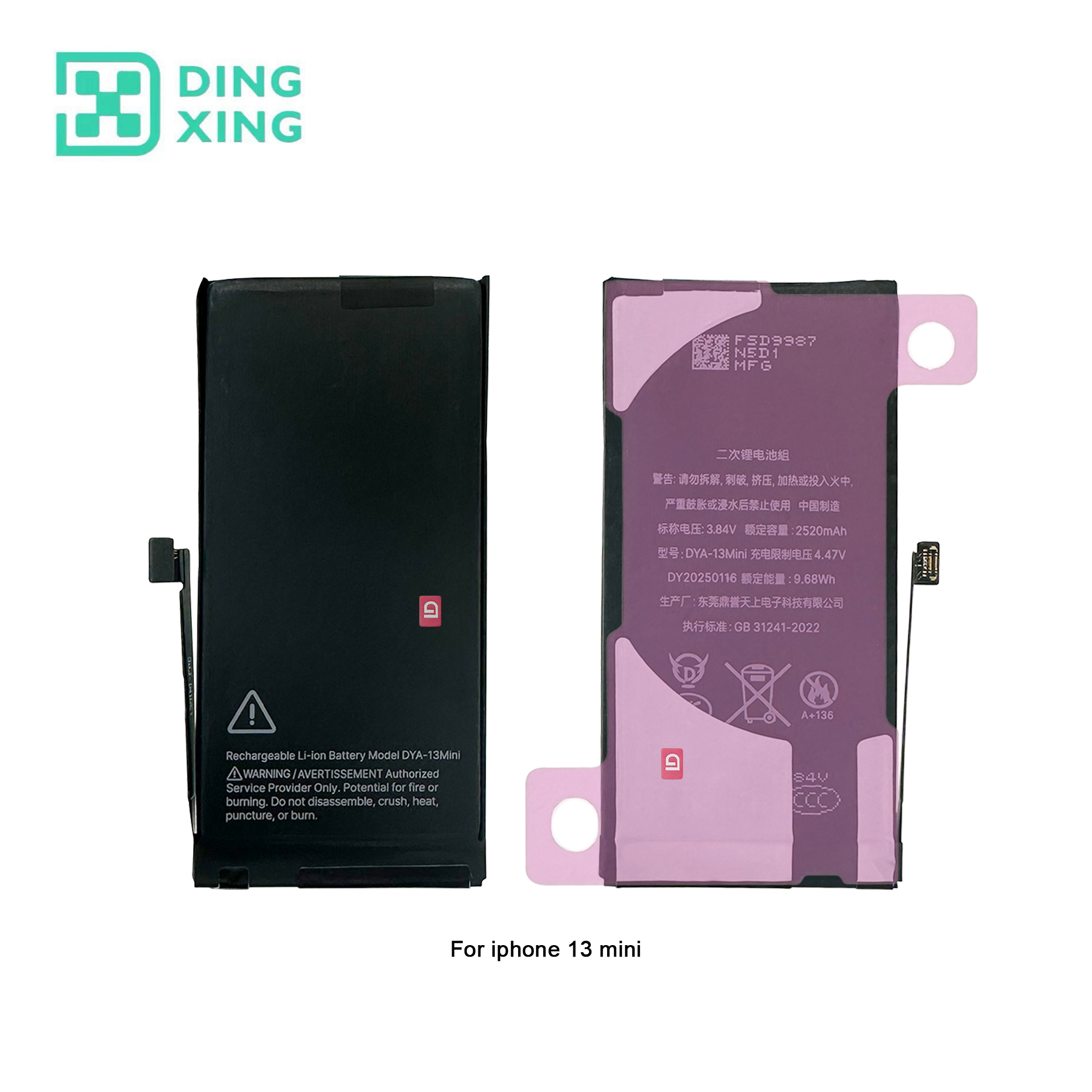 สำหรับ iPhone 13 mini