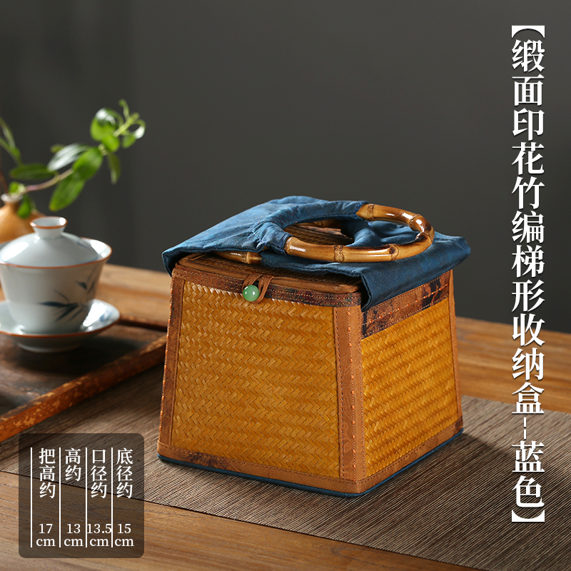 Satin Printed Bamboo Trapezoidal Storage Box - Blue