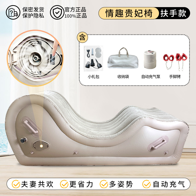 Love chaise longue handcuffs automatic