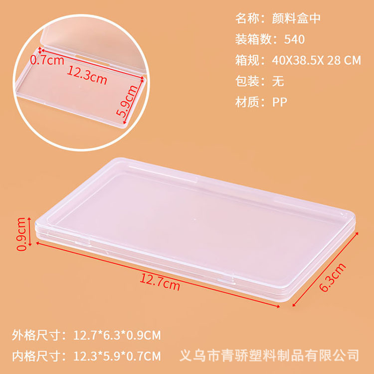 Medium-sized paint box: 12.7 x 6.3 x 0.9 cm