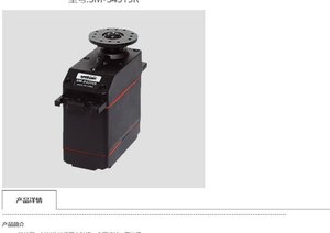 เซอร์โว SM-S4315R 360องศาหุ่นยนต์อัฉริยะหมุนต่อเนื่องได้2แบบ