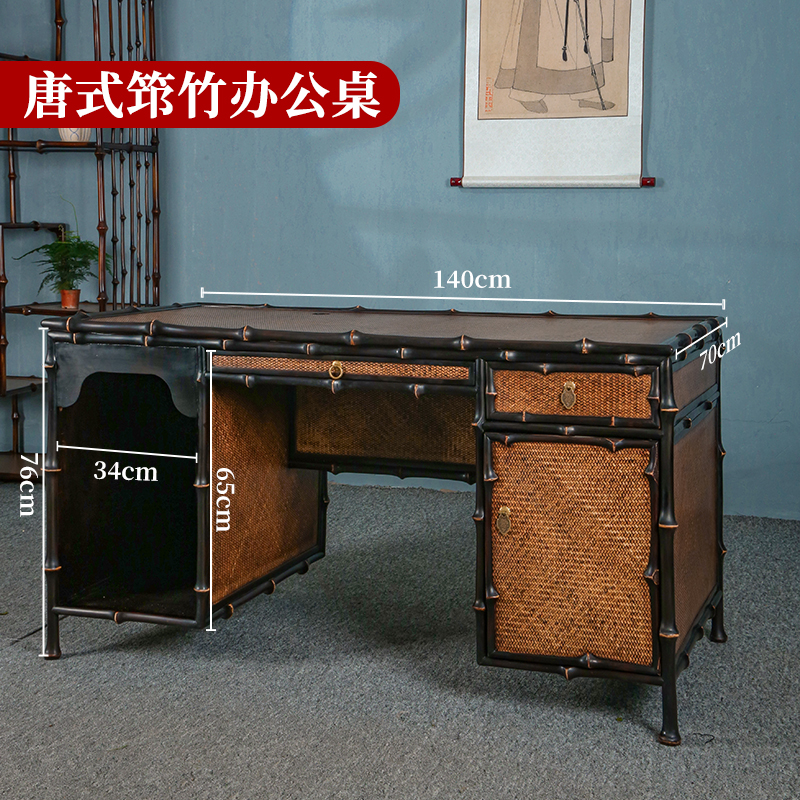 Tang-style bamboo desk