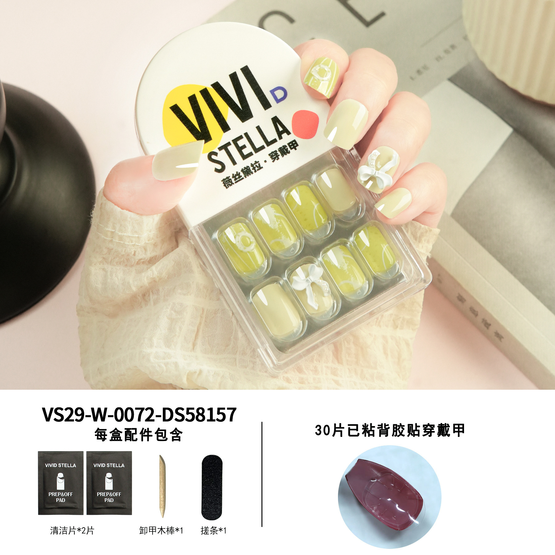 72-58157 papillon olive