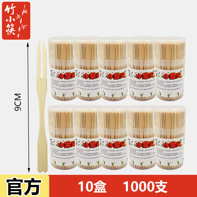 fruit fork 10 cans