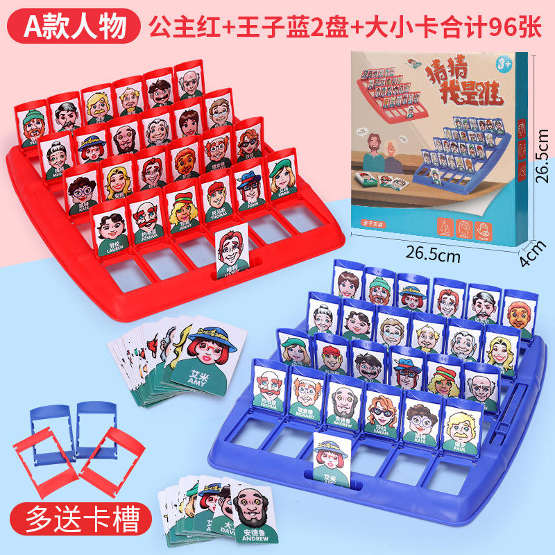 Adivina quién es - Caja de colores