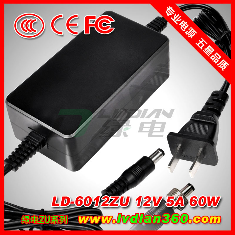 LD-6012ZU ได้รับการรับรอง 3C 12V 5A 60W มาตรฐานแห่งชาติ