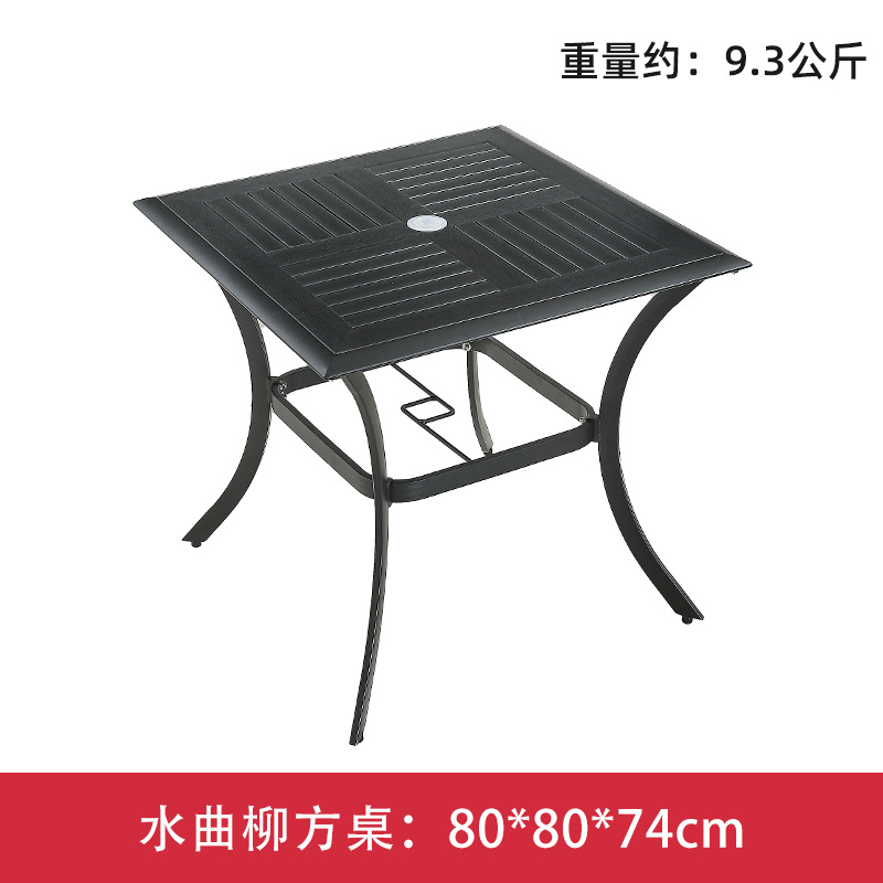 80cm ash wood square table