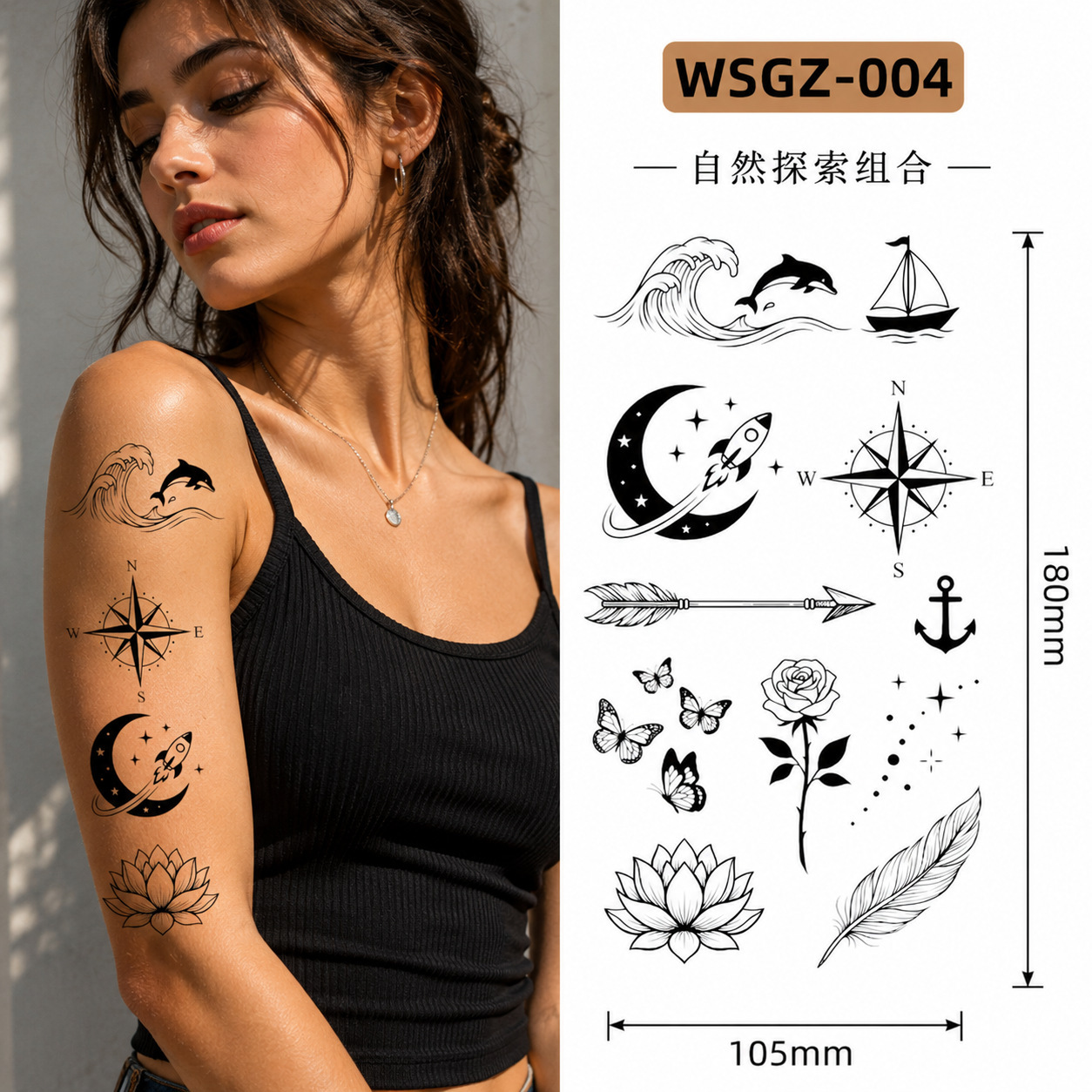 Wsgz-004-105*180mm