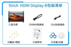 800*480 modulo Touch Display ad alta risoluzione 5 pollici porta HD-MI per Display LCD Raspberry Pi 5 - Product Image 6