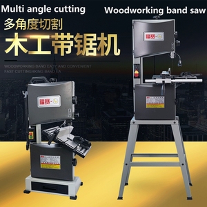 8 ''9'' ev çok fonksiyonlu Metal şerit testere makinesi için ahşap Metal işleme mekanik ağaç İşleme eğrisi testere çekirdek bıçak - Product Image 2
