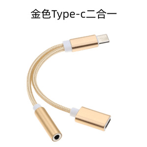 便携式USB C充电器2合1 C型适配器批发15/16pro Max包括3.5毫米音频插孔模拟音频手机 - Product Image 6
