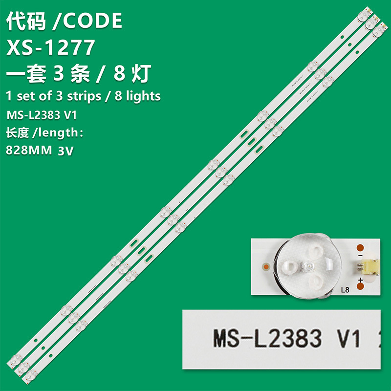 8LED=3pcs Straight