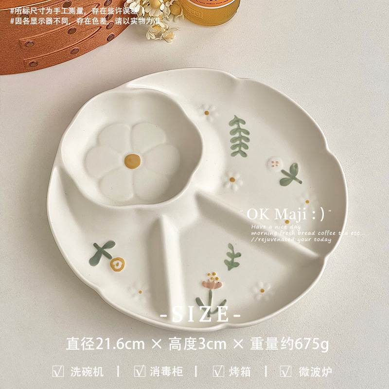 Daisy 8.5-inch serving plate