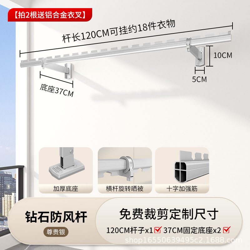 Silver S120cm long with 37cm base