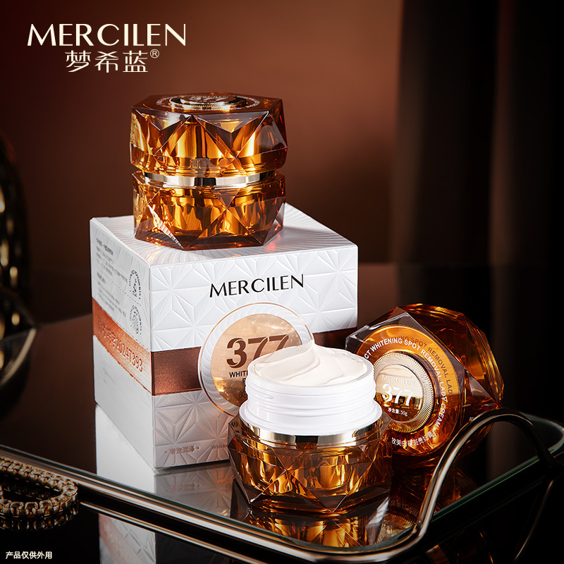 MERCILEN Crème Multi-Action Blanchissante et Anti-Imperfections 50g