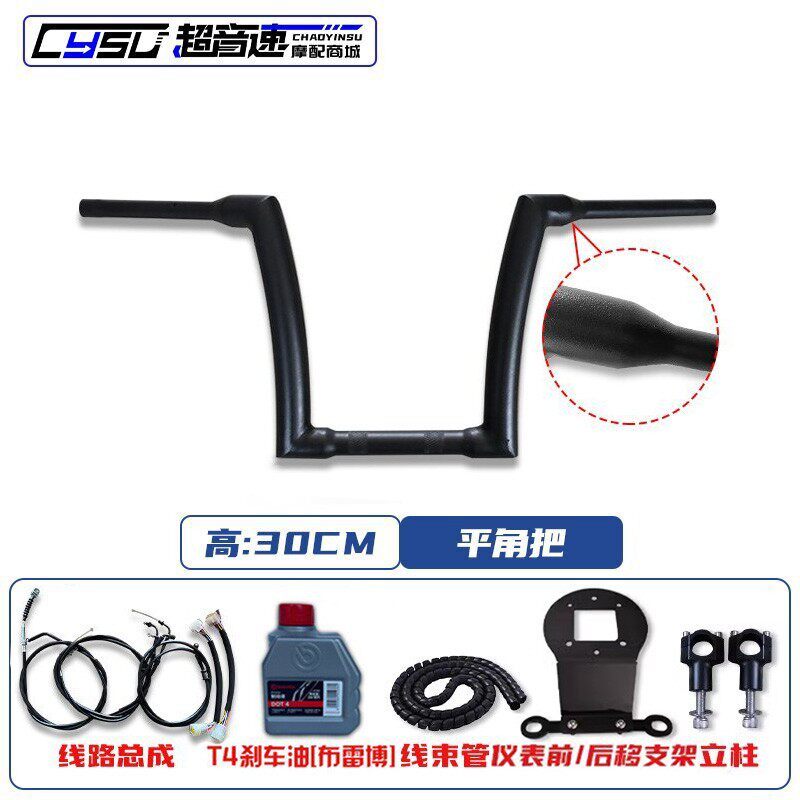 Flat handle set-38mm