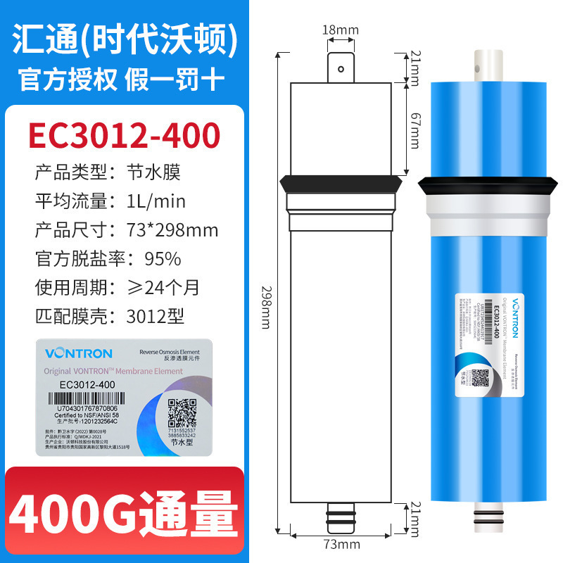3012-400G prend en charge la vérification officielle.