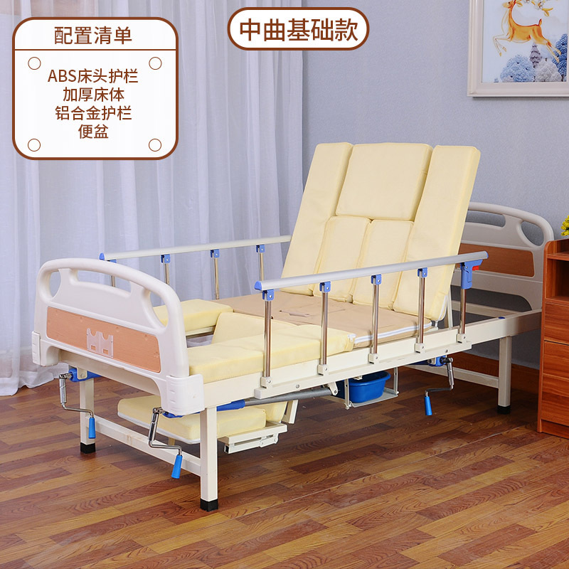 Central ward nursing bed