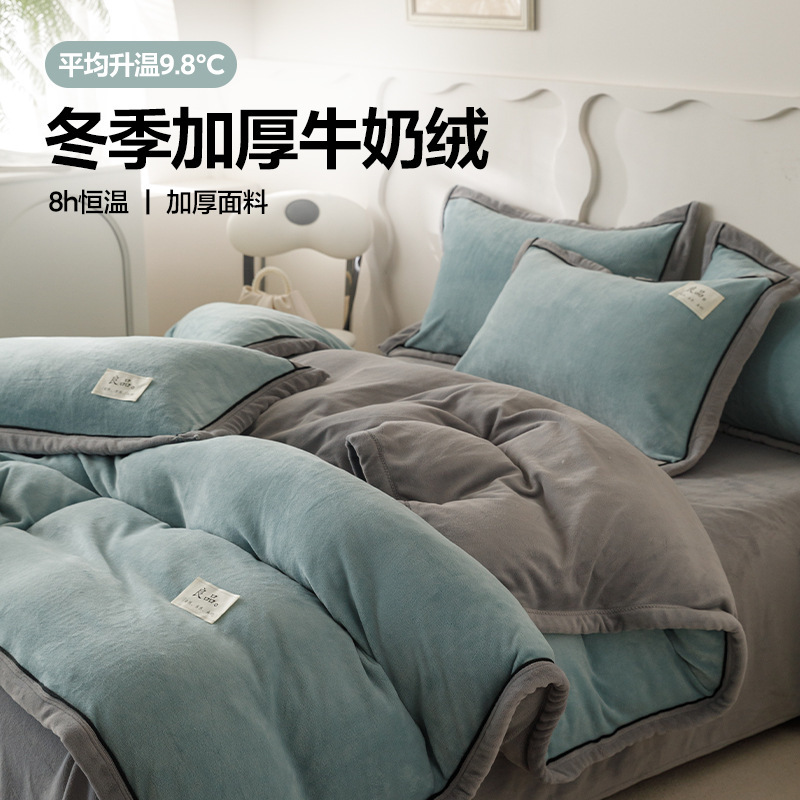 Set doppio quattro pezzi - Bentley blu grigio chiaro caldo