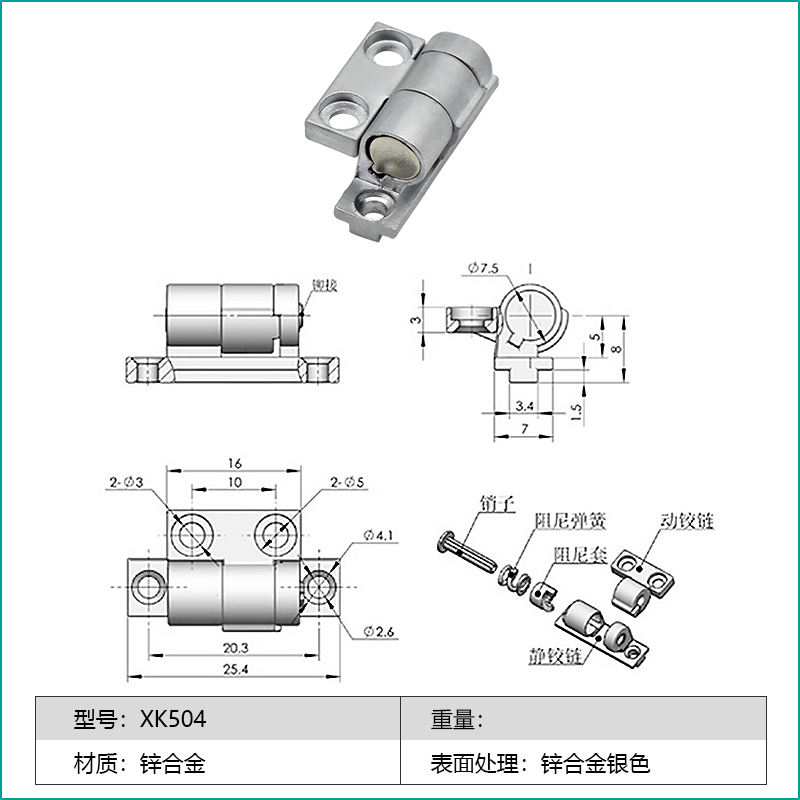 Numéro de modèle: XK504