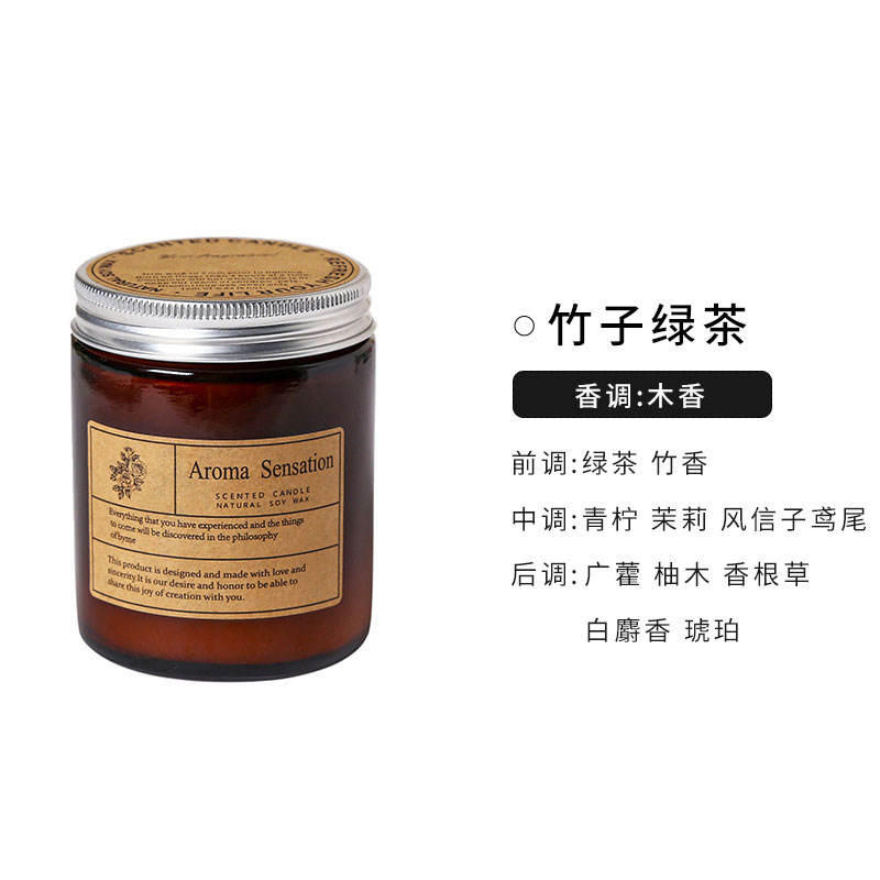 ชาเขียวไม้ไผ่